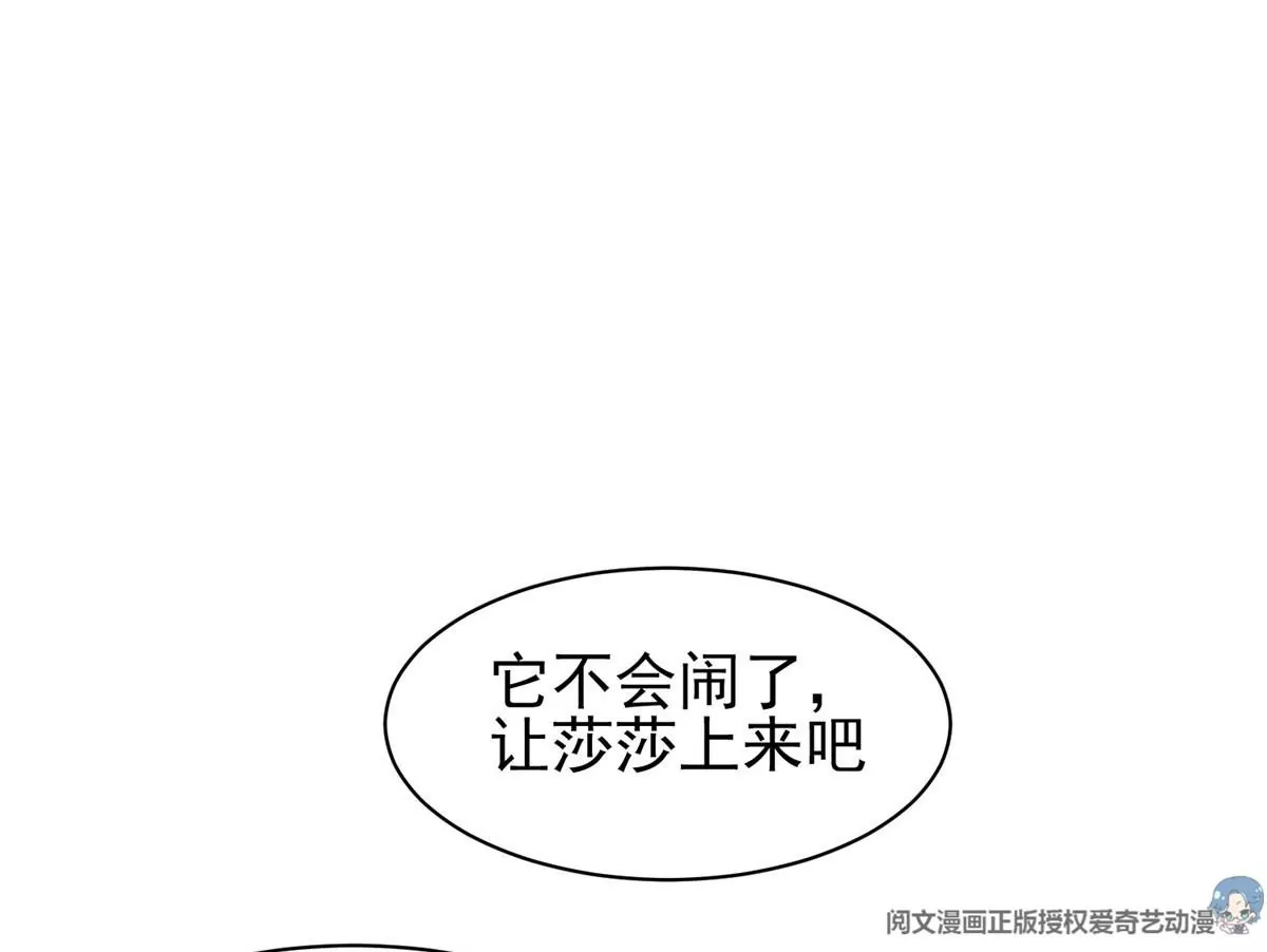 76 上古神兽57