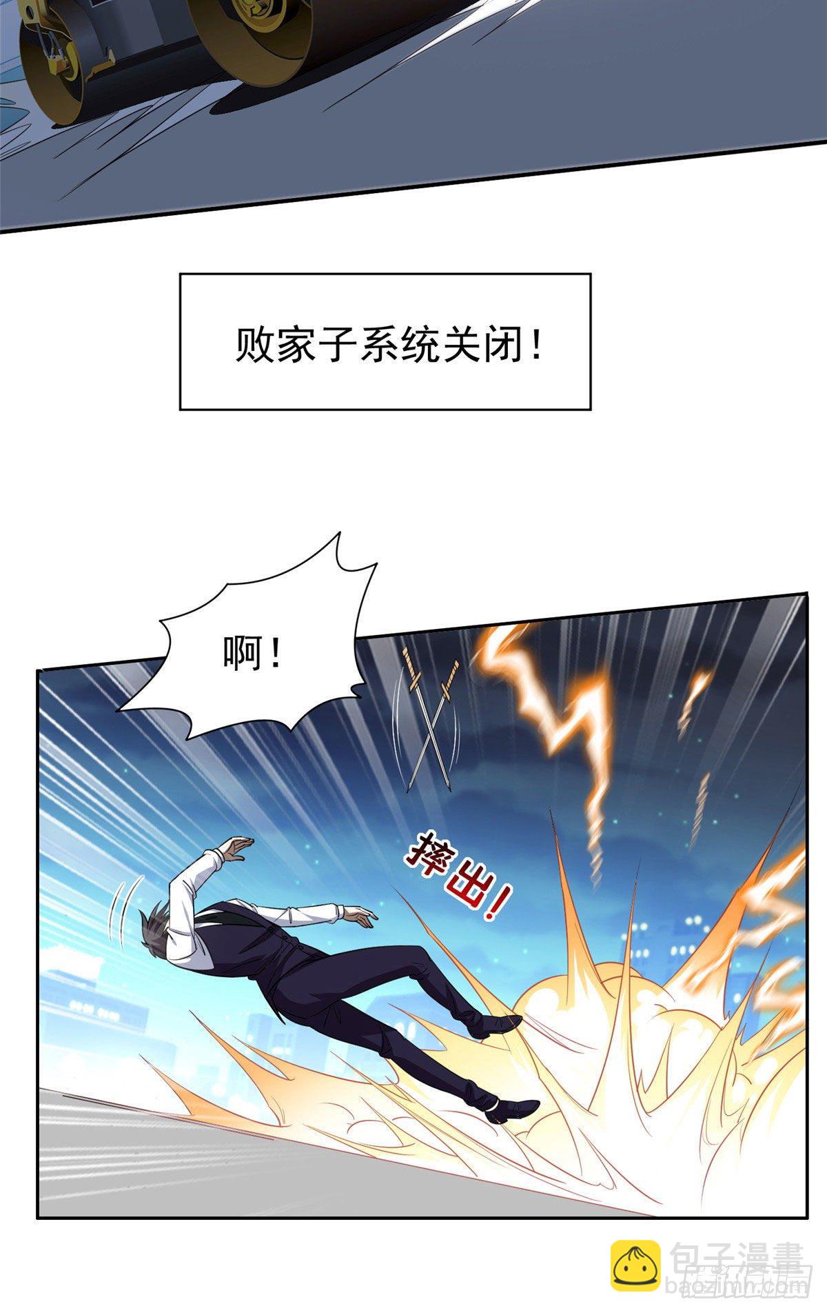 108 不太妙啊7