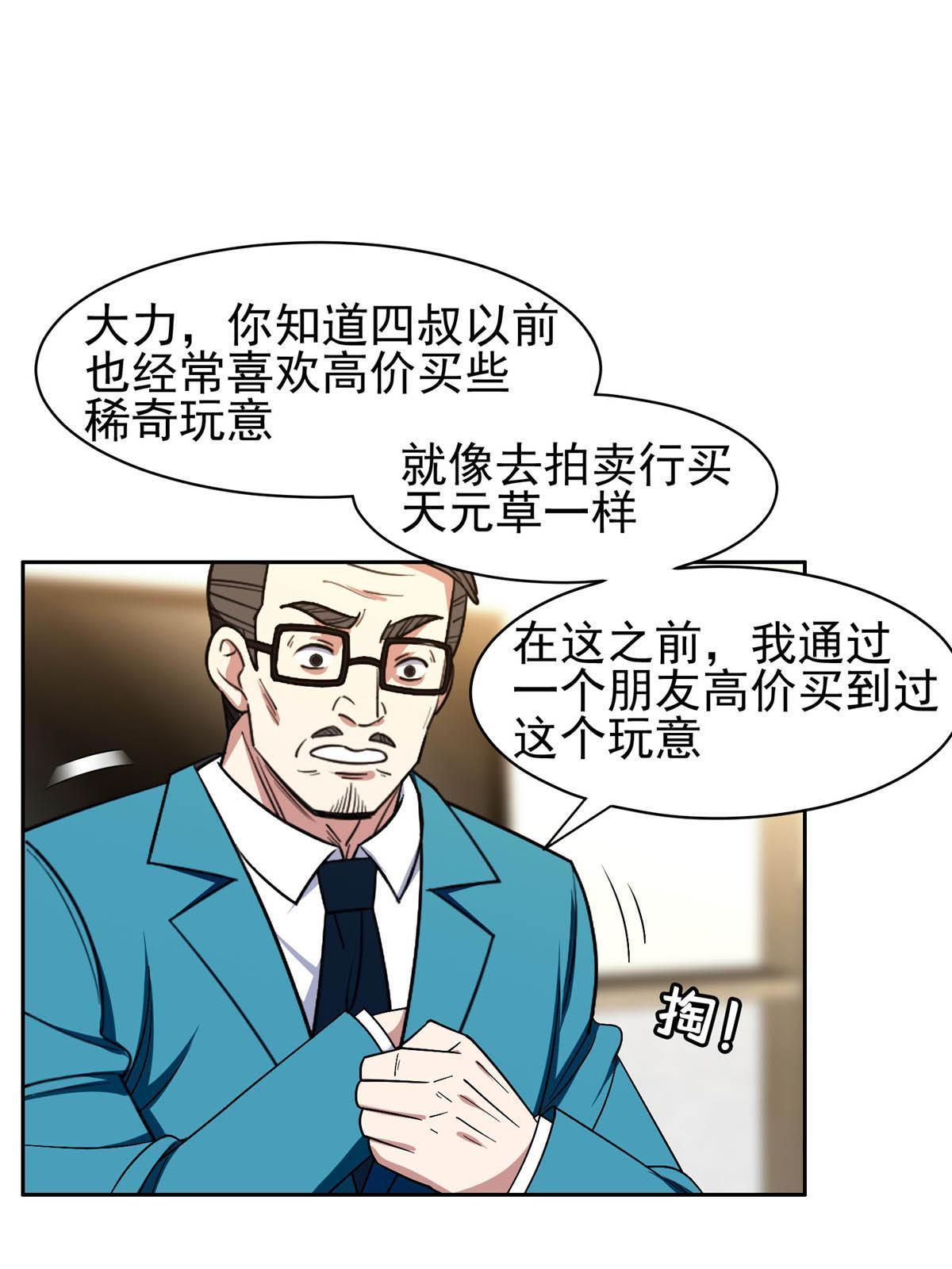 150 接下来怎么办？34