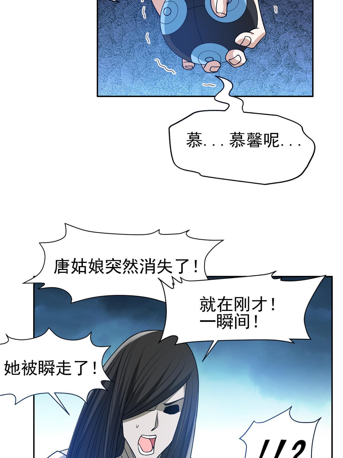 186 你不能走！18
