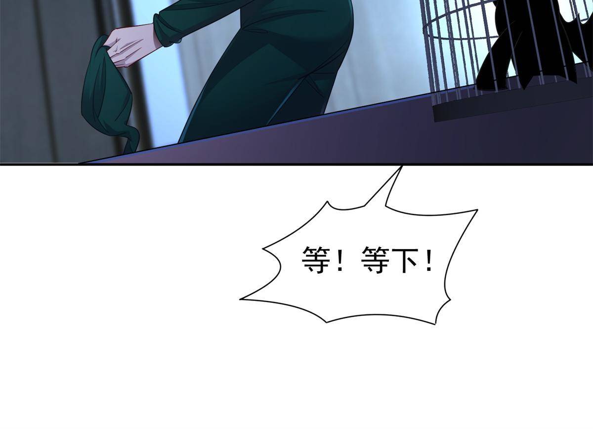 134 有叛徒13