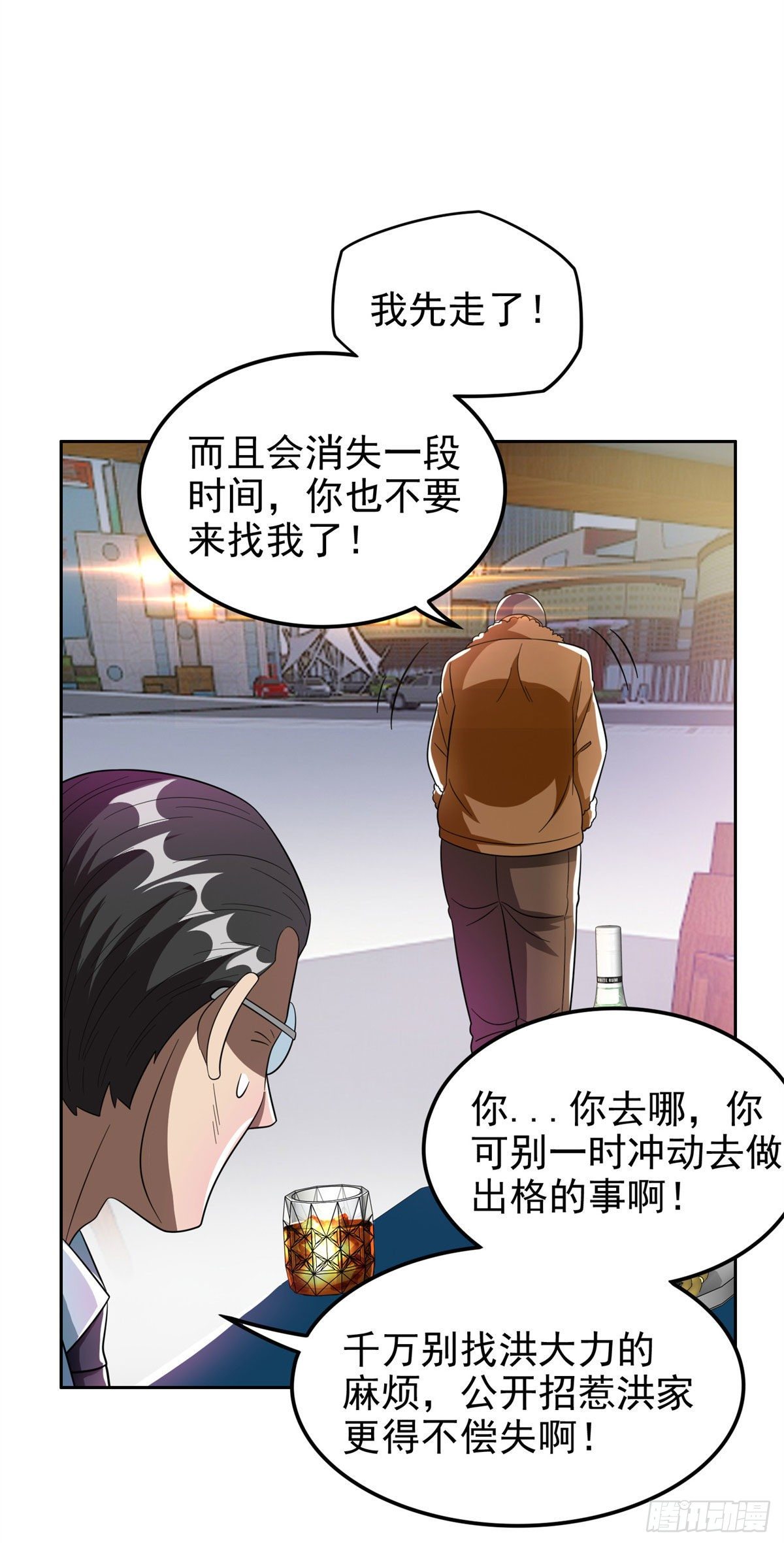 25 谢谢你们12