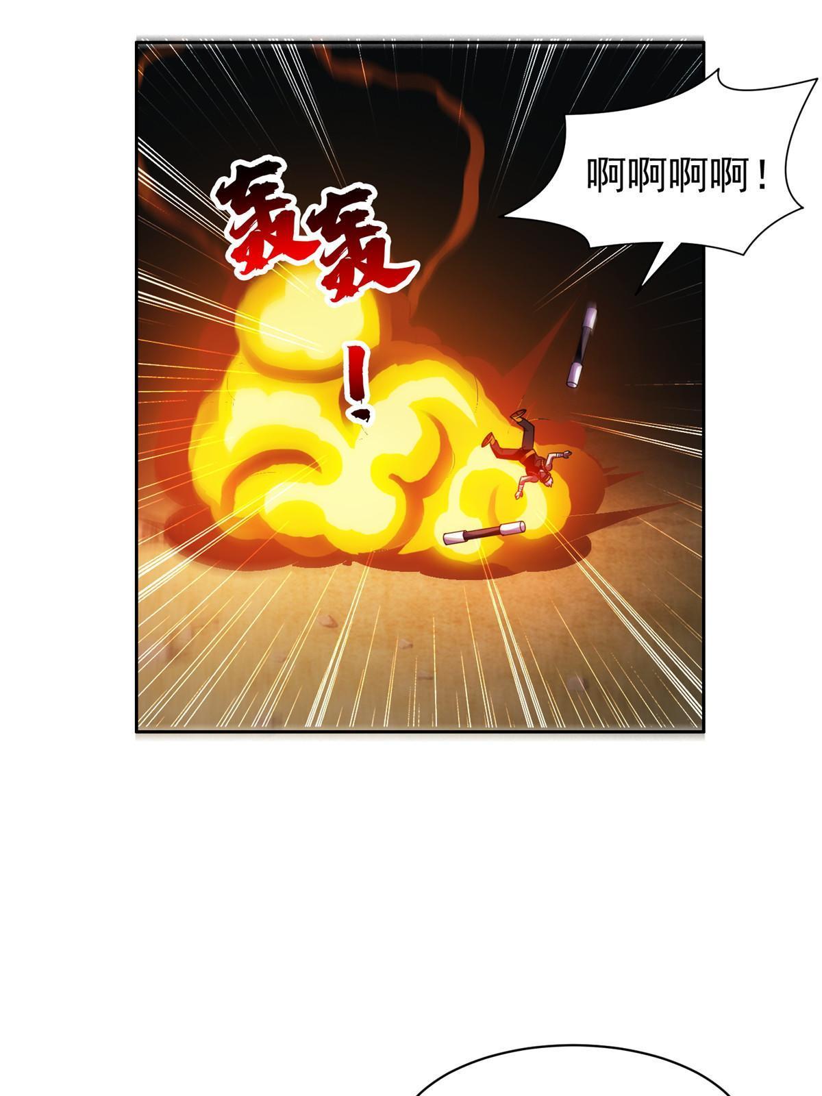 191 全身而退？22