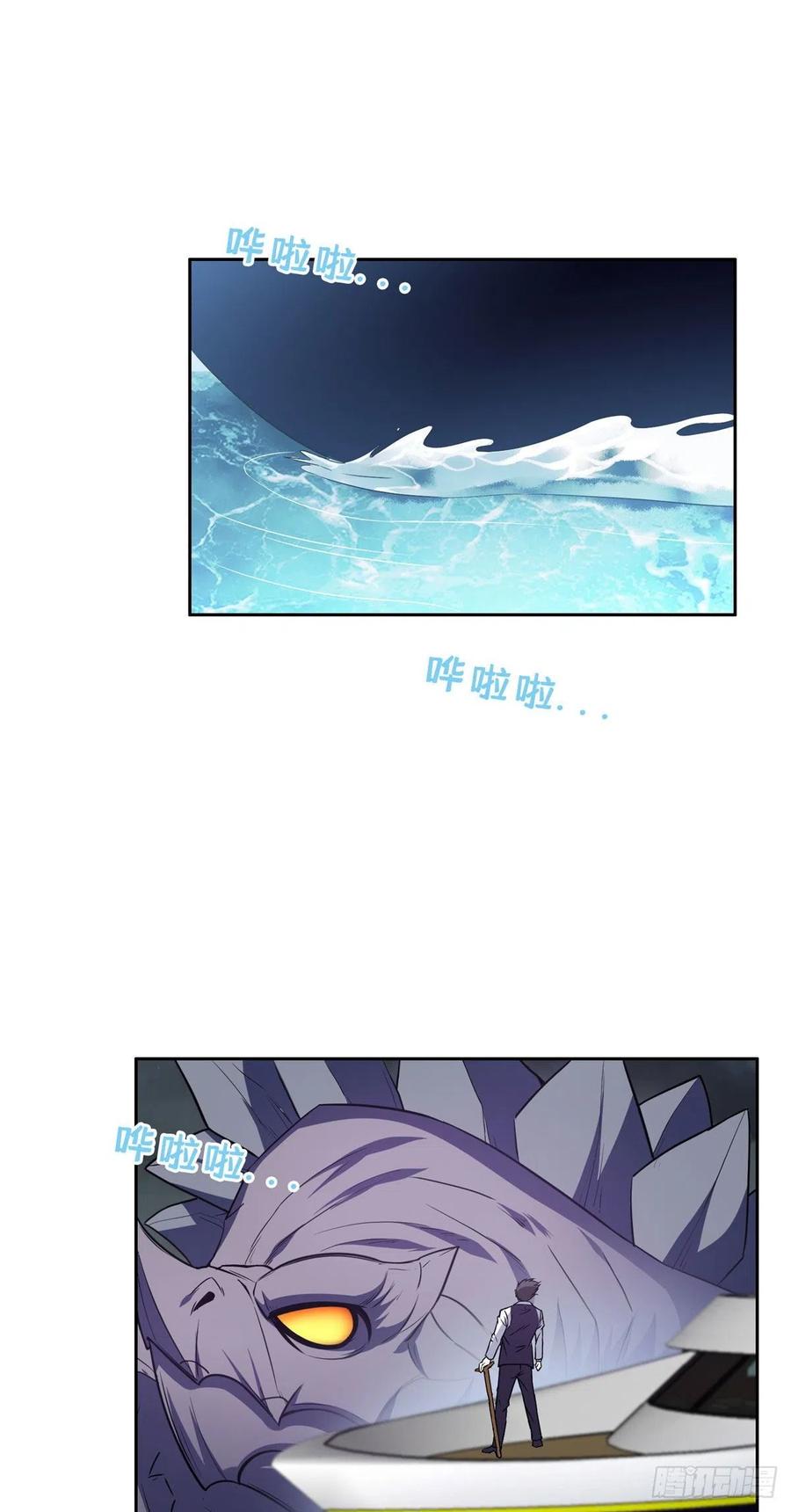 103 玄武之泪1