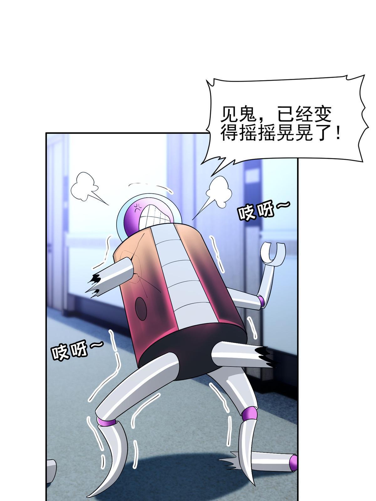 144 洪大力，哪里跑！25