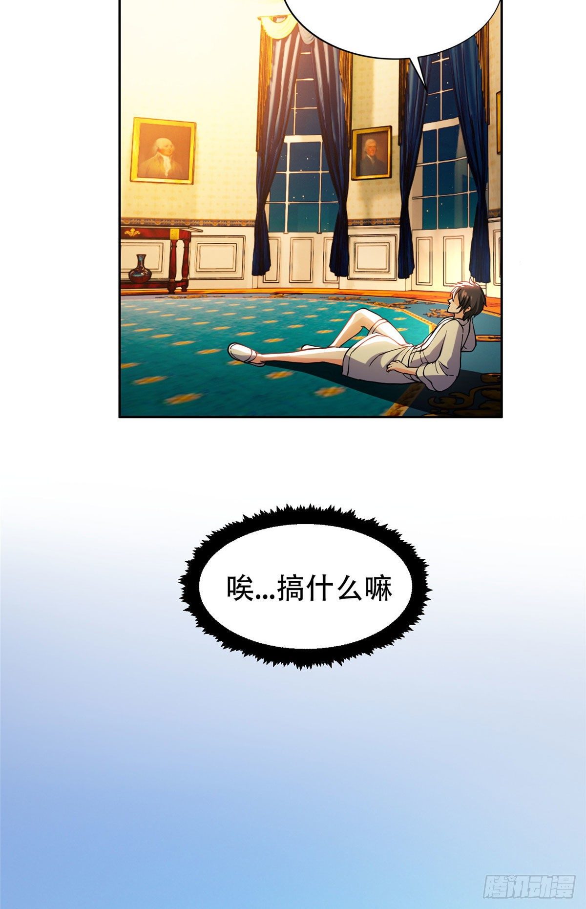 11 你不是洪大力19