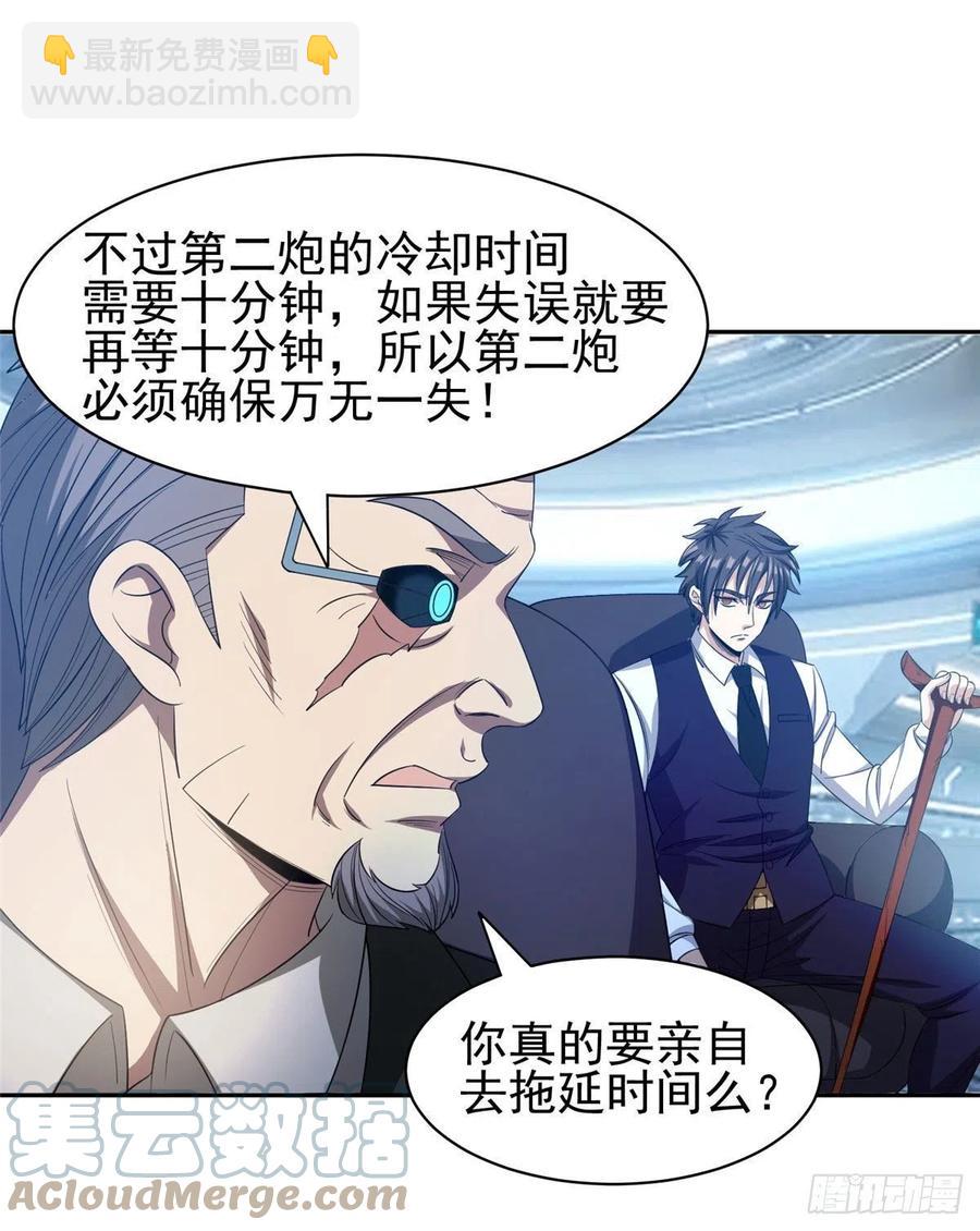 105 亲自出马6