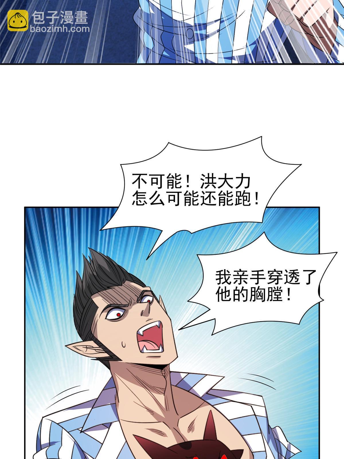 145 你到底是谁！？29