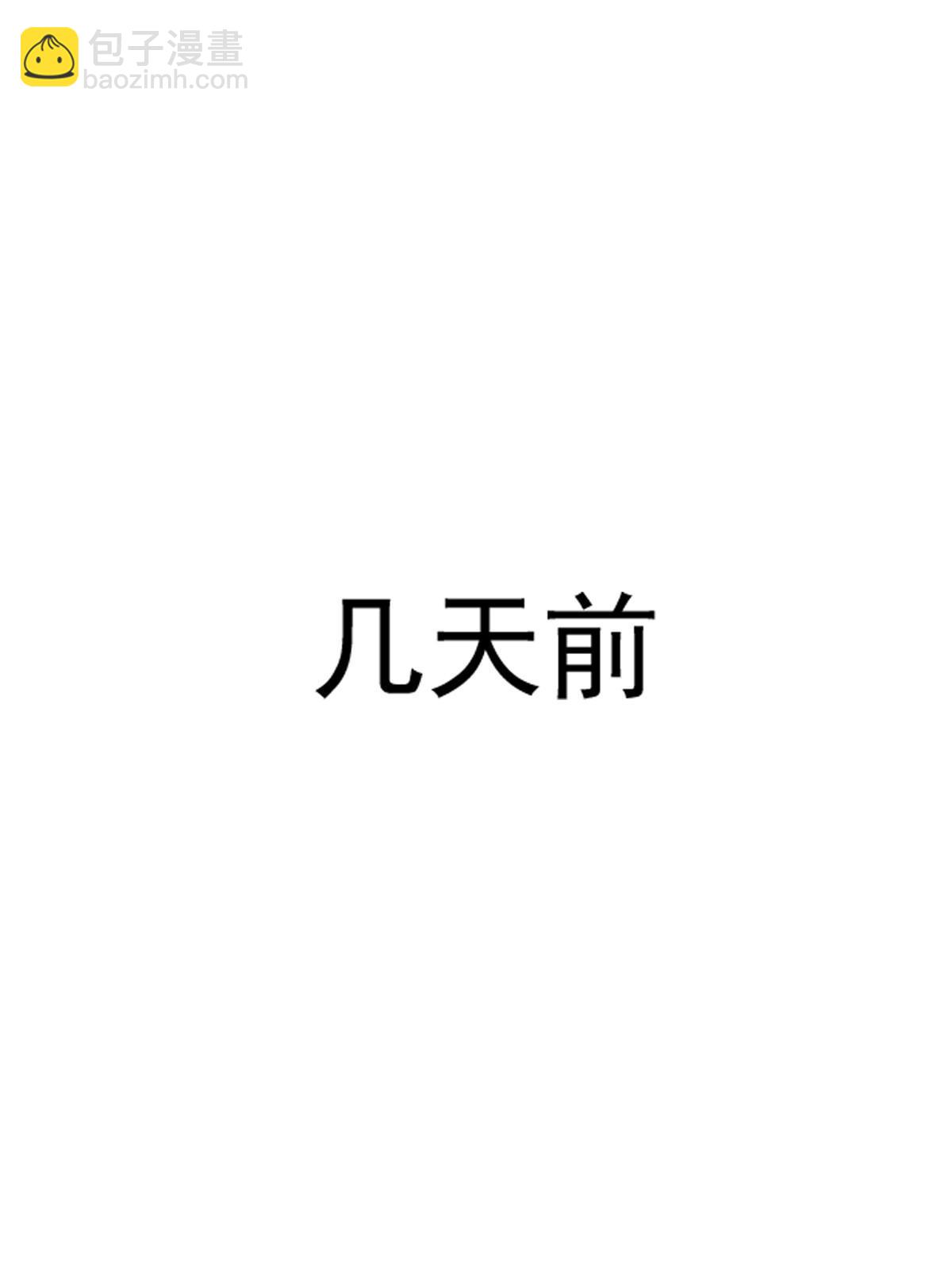 195 最后的希望13