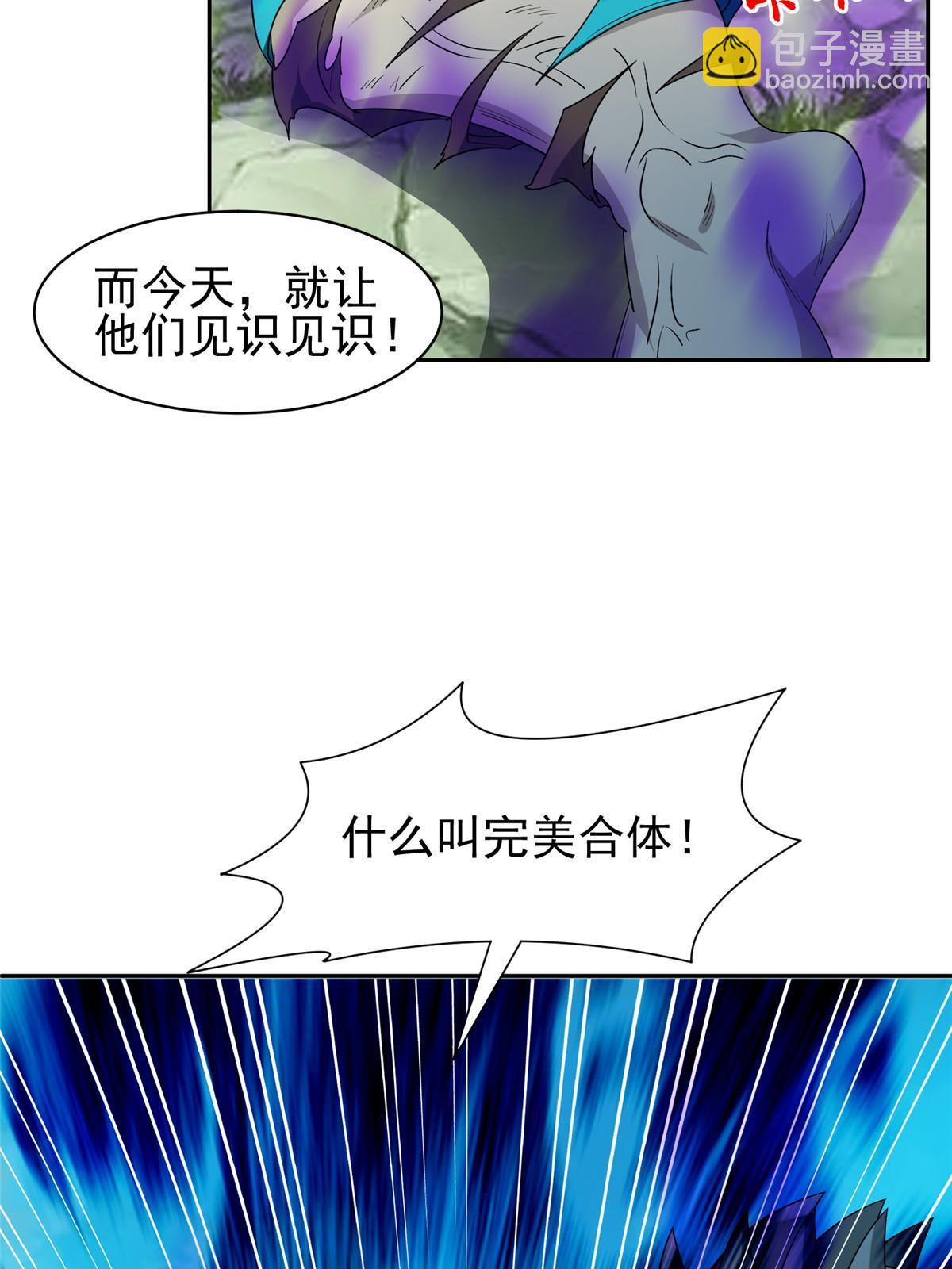 188 完美合体！19