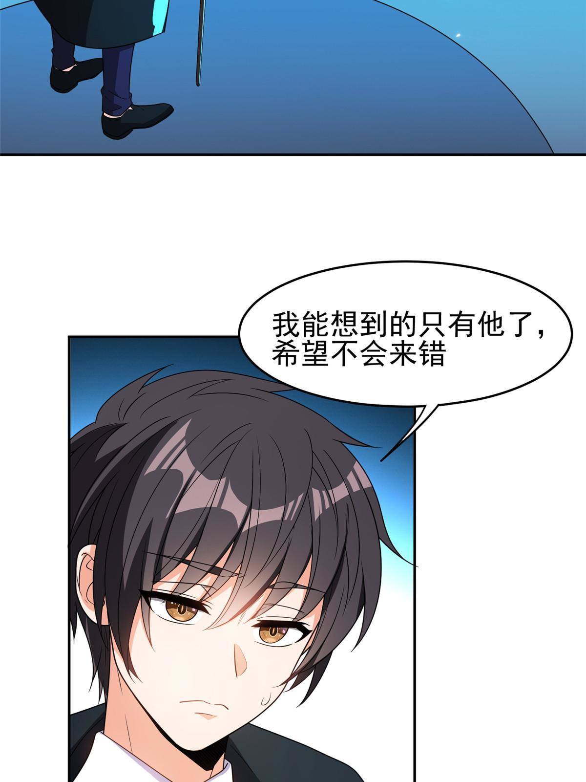 113 来吧！打一场14