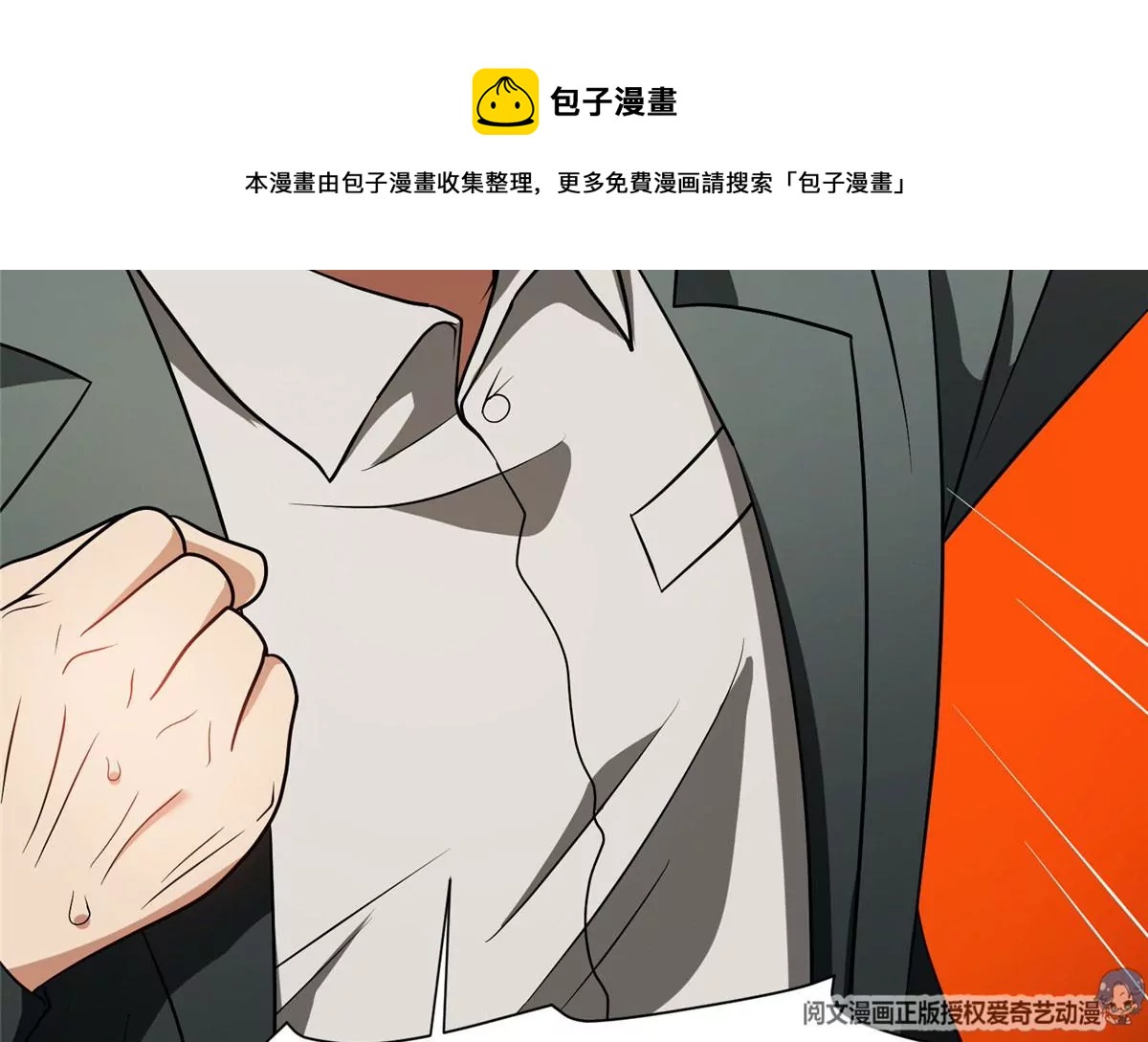79 什么我都答应！37