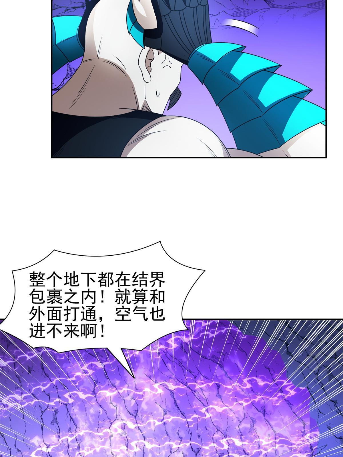 147 怎么办？怎么办？12