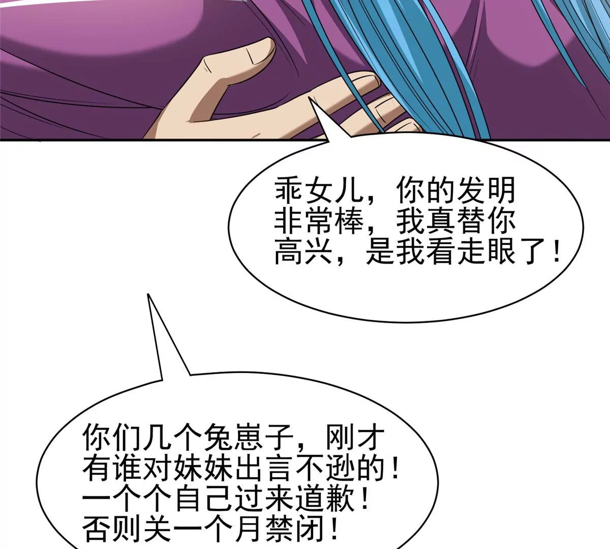 80 父女50