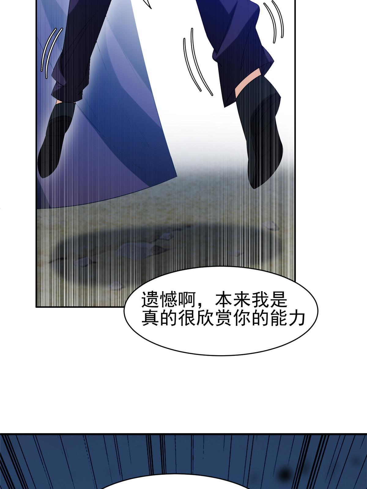 196 破绽20