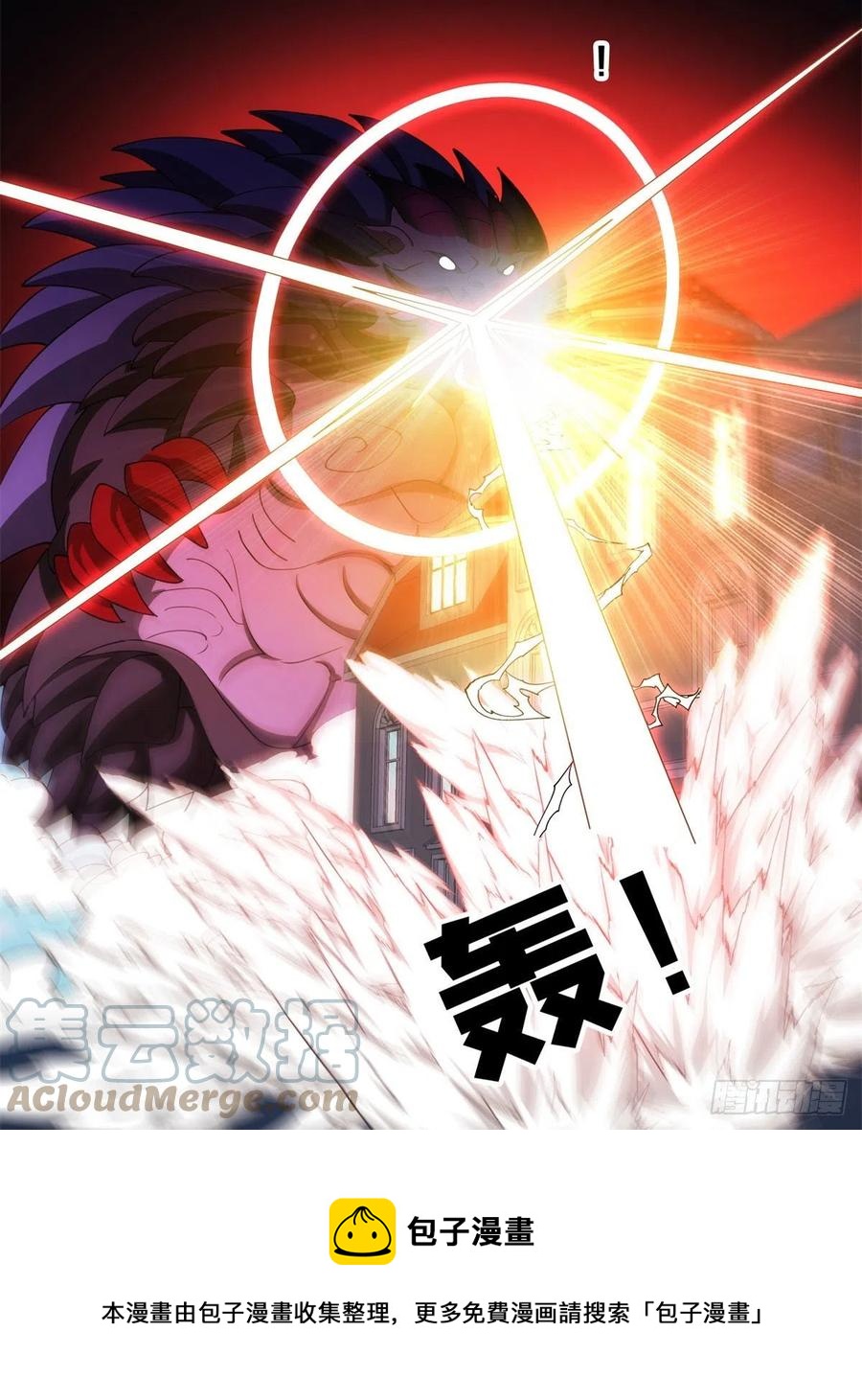 100	谁在鬼叫？！8