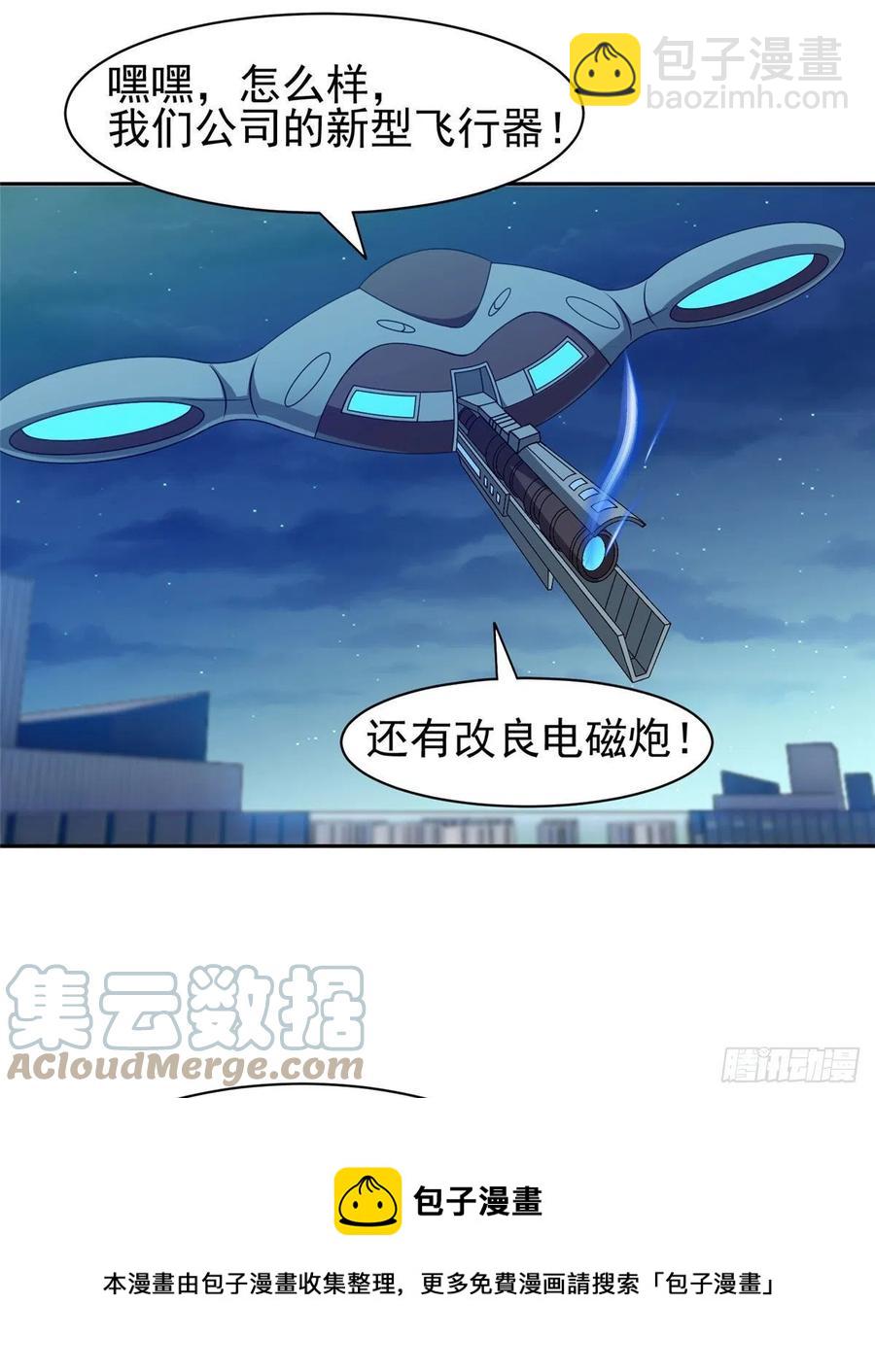 105 亲自出马4