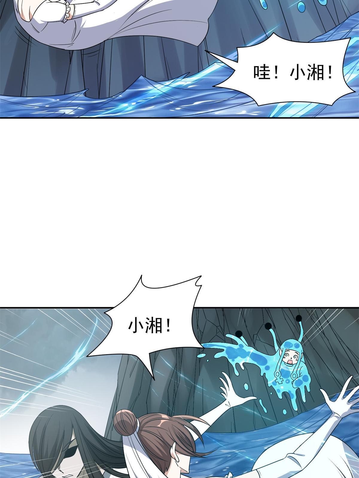 175 滚开啦！16