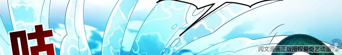88	玄武出世51