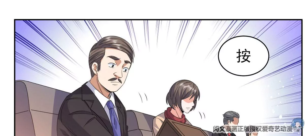 59 放弃竞选37