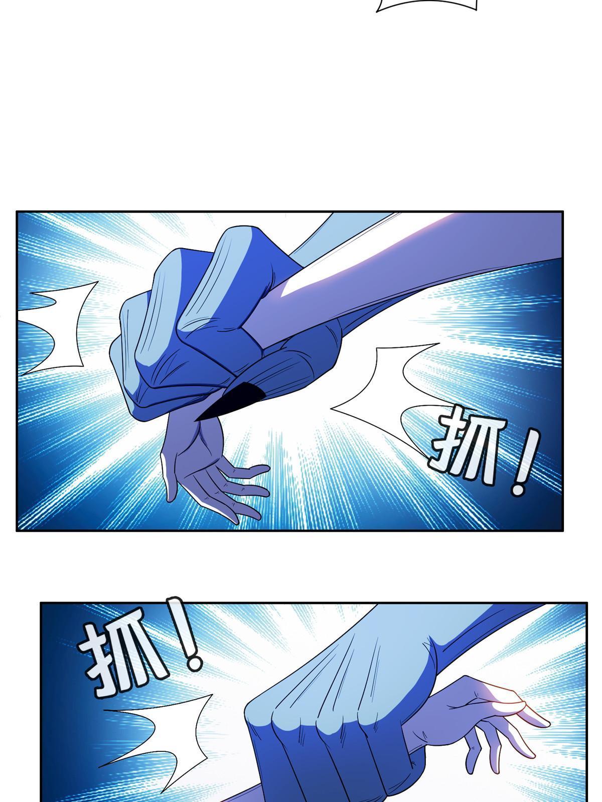 166 换个人嫁？！32