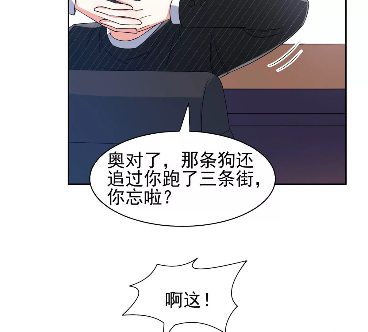 57 你作弊！！！26