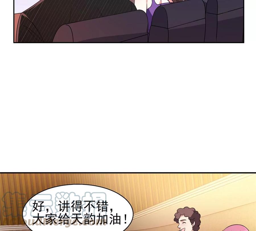 56 无能饭桶！12
