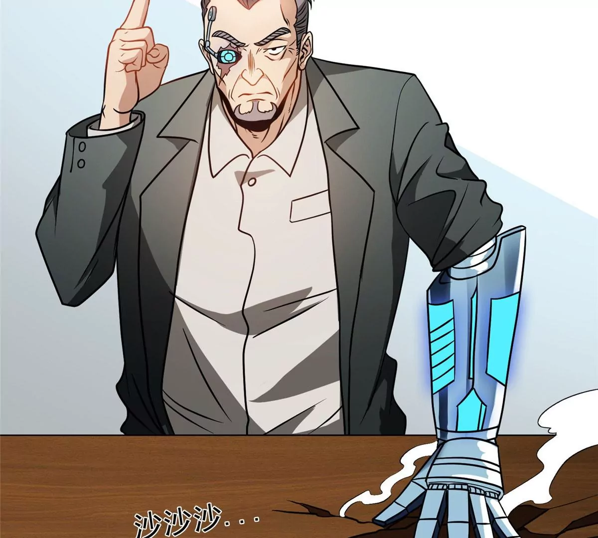 79 什么我都答应！42