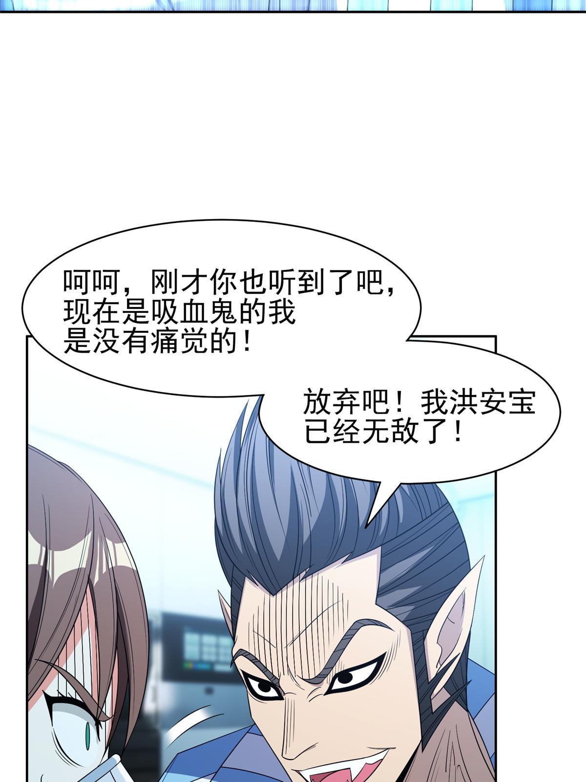 146 恭候多时了22