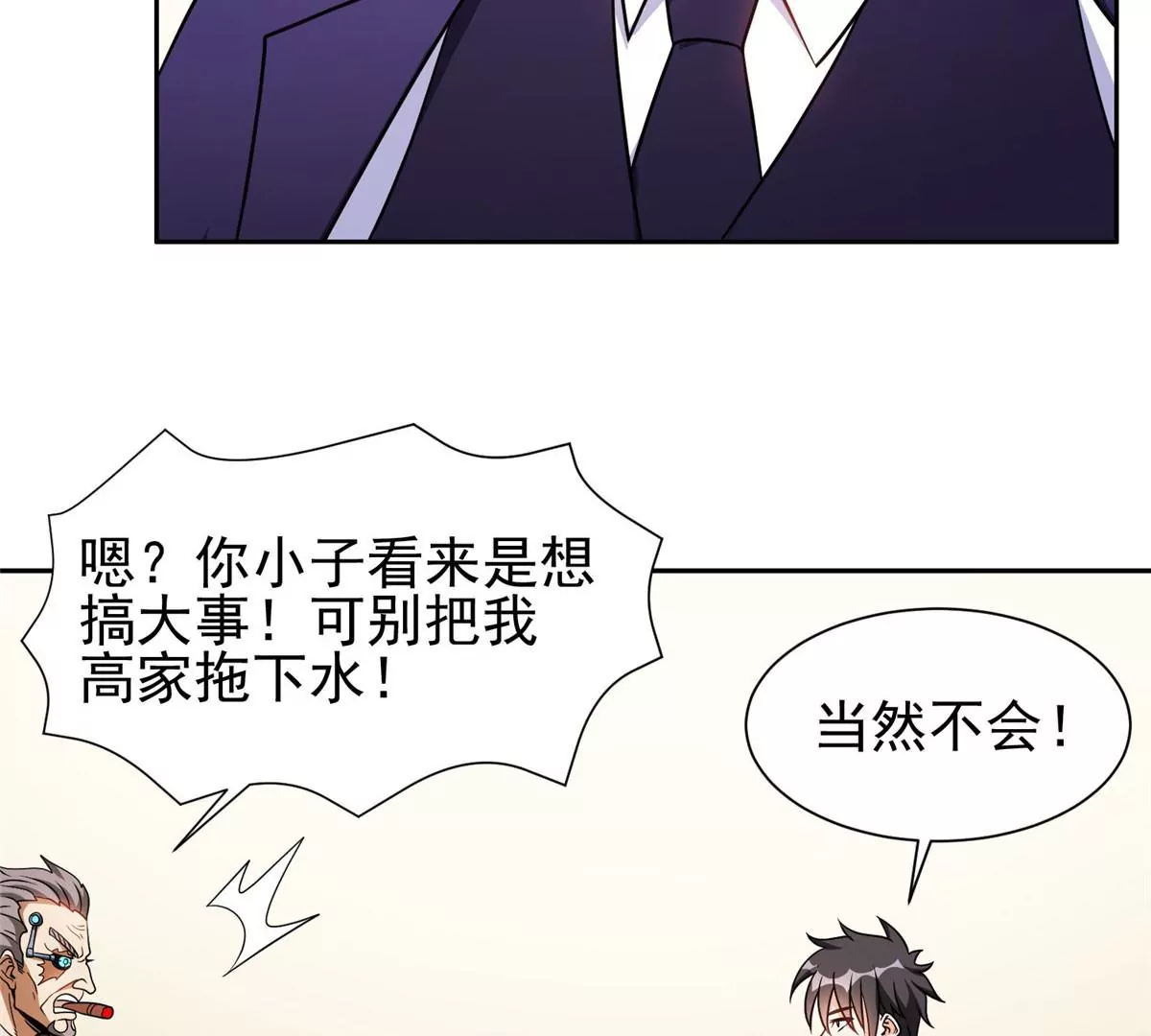 78 有个条件36