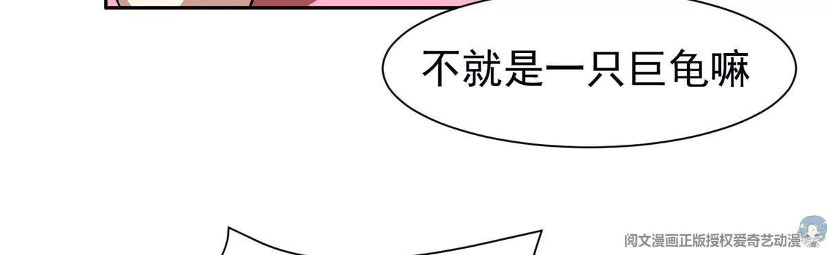 89	那位英雄65