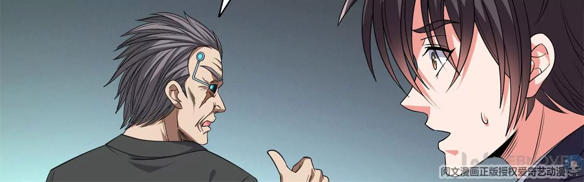 82	活捉有赏！13