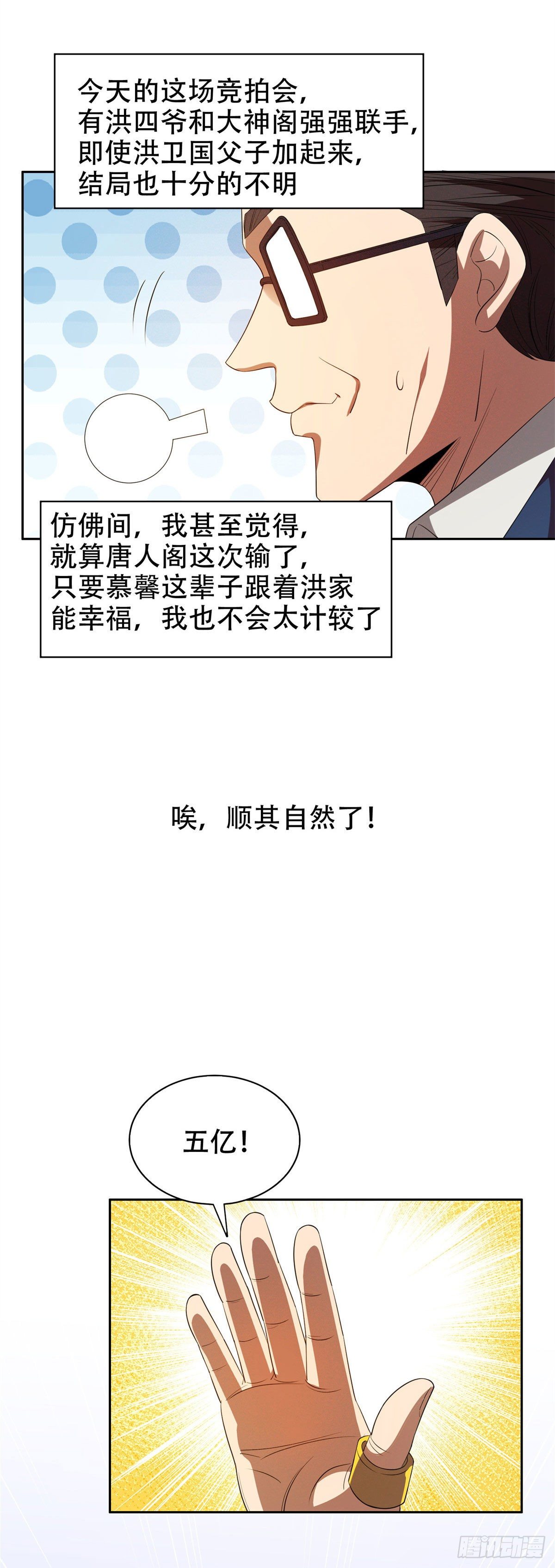 32 较劲儿14