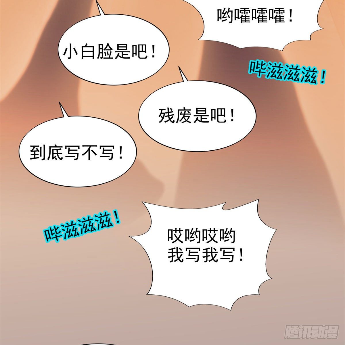 22 鱼死网破是吧？41