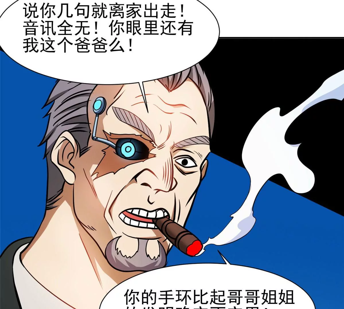 78 有个条件12