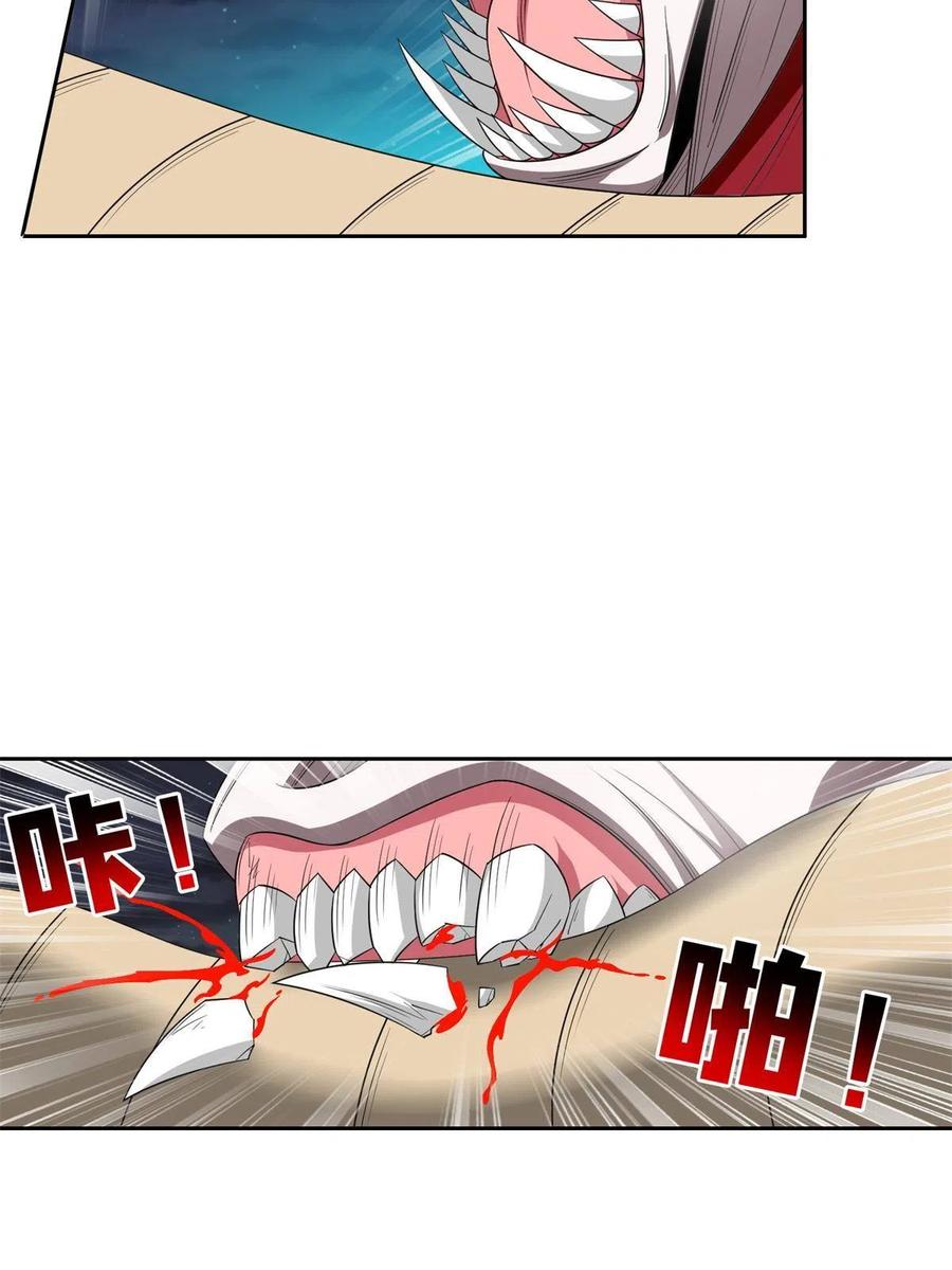 123 招式无效！27