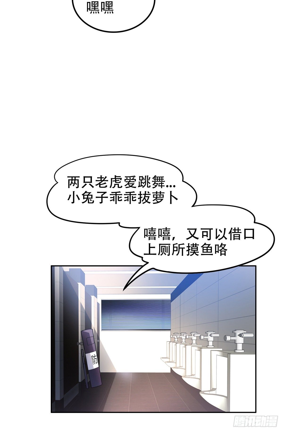 40 浑水摸鱼5
