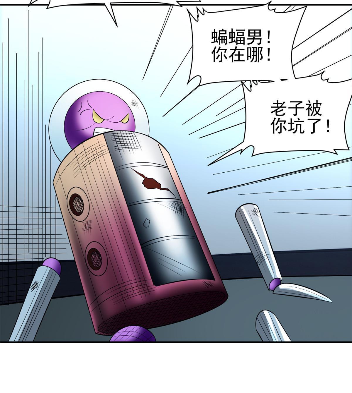 141 都被定住了？33