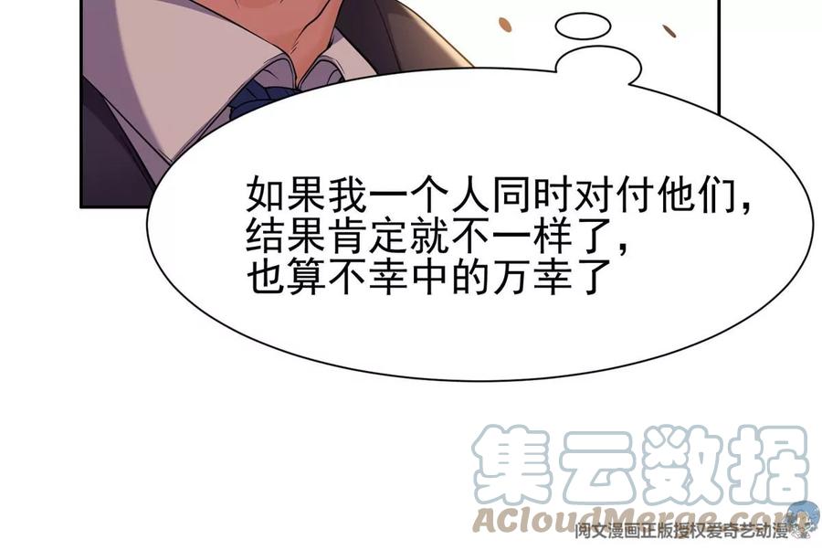 67 你想搞死我？！39