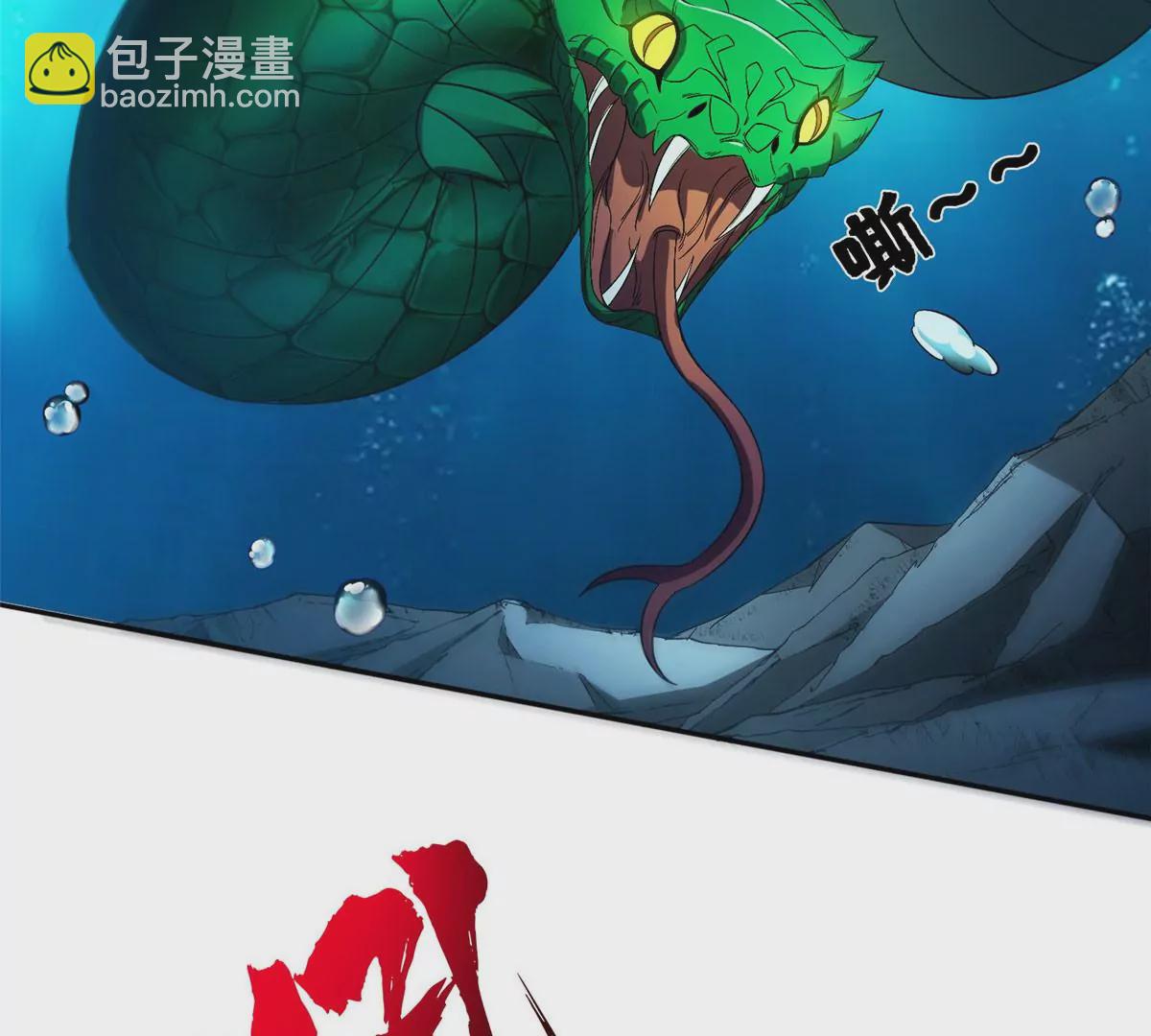 76 上古神兽26
