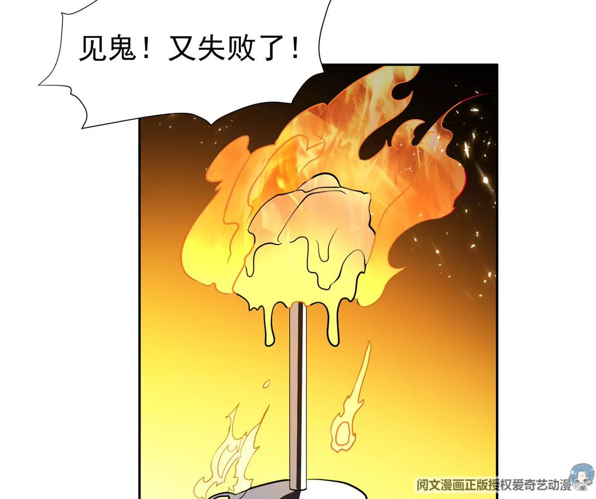 77 林初音的身世51