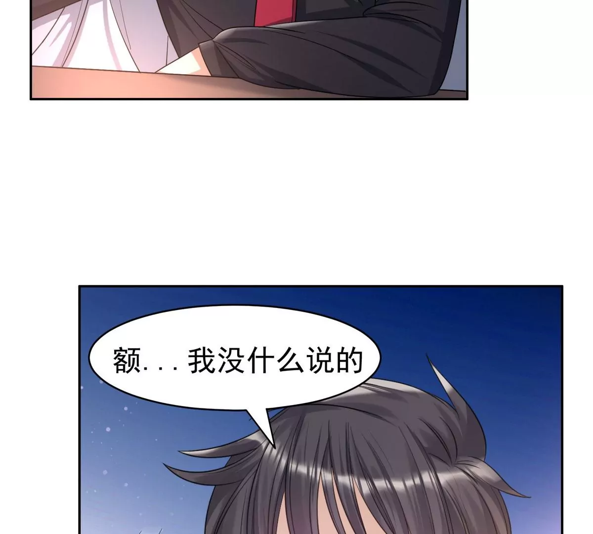 60	就是玩！50