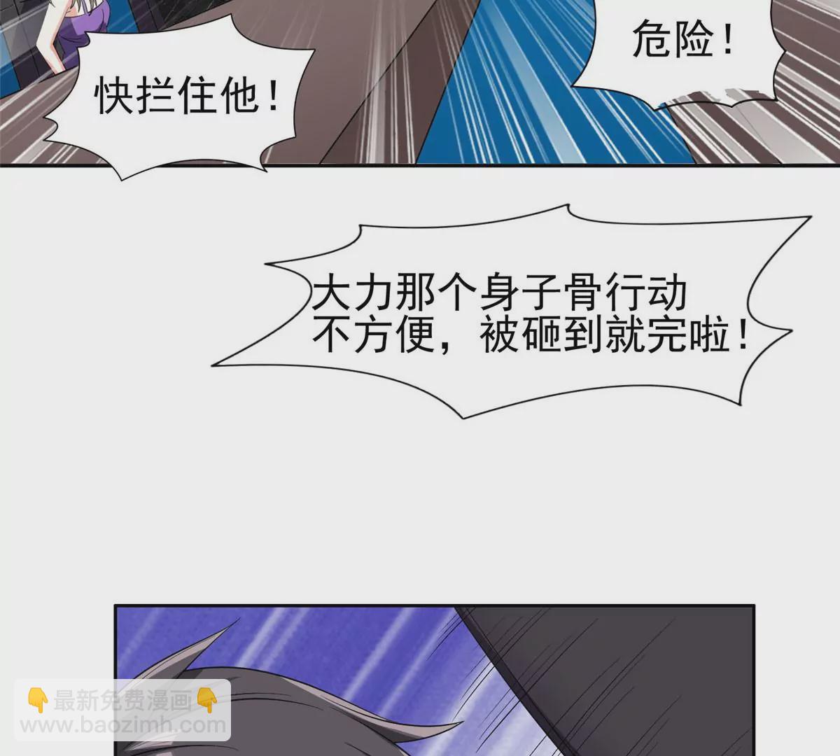 61 你留不了！50