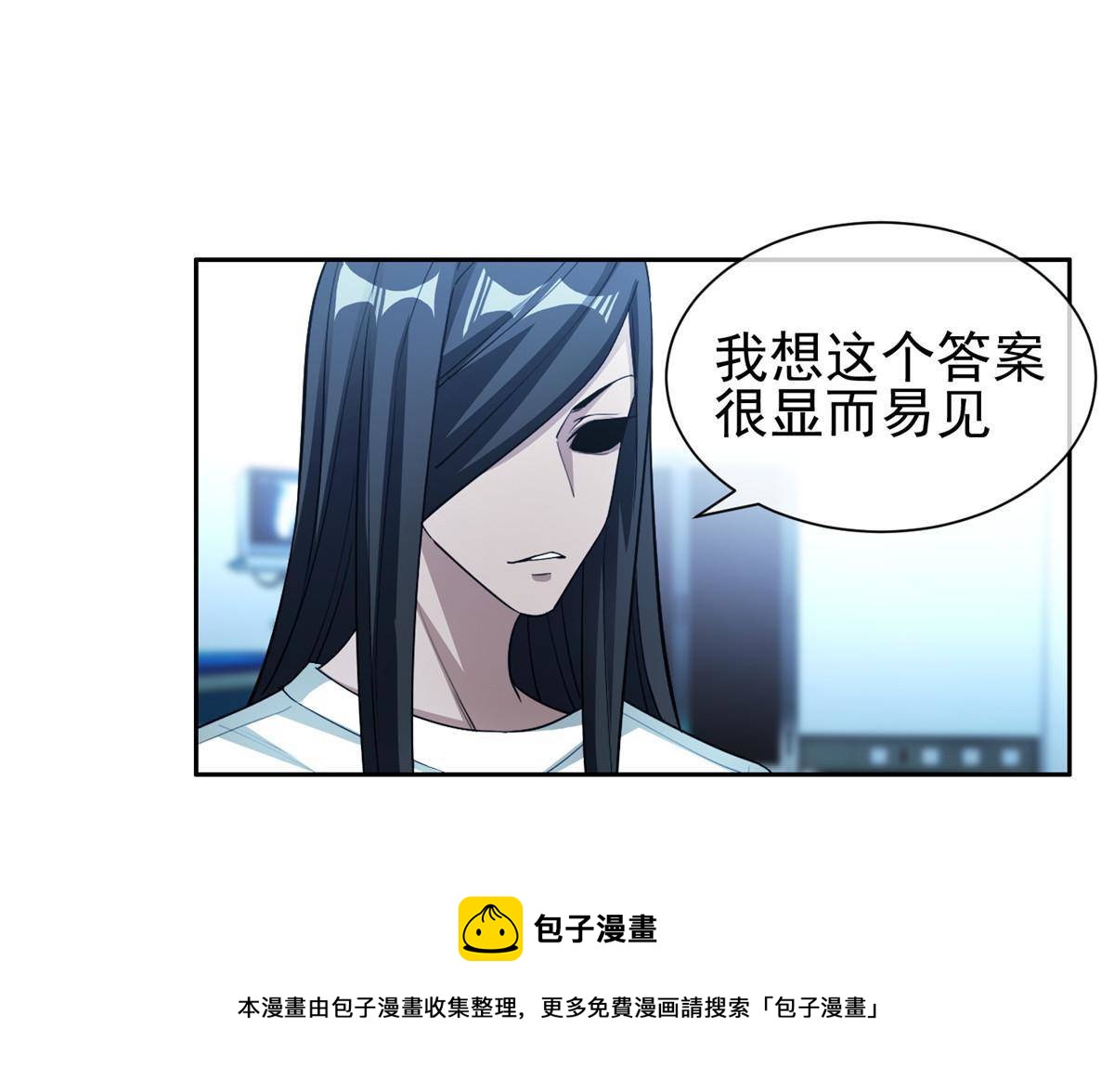 143 无计可施了？8