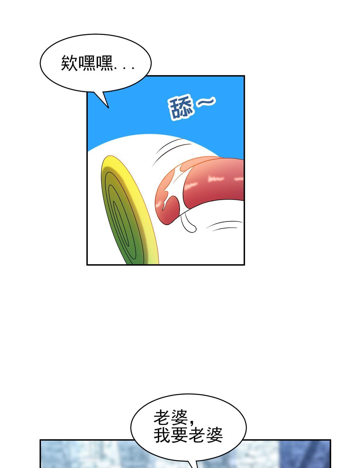 165 婚礼开始18