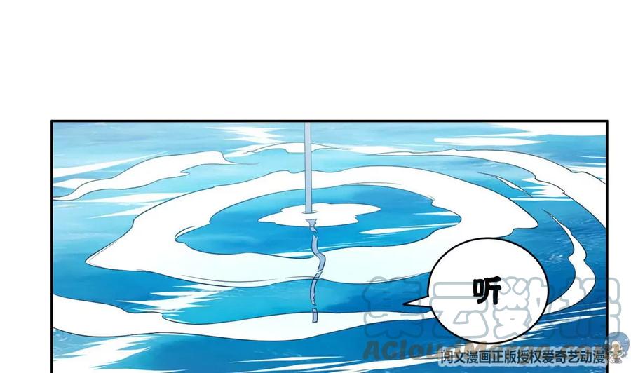 73 异变51