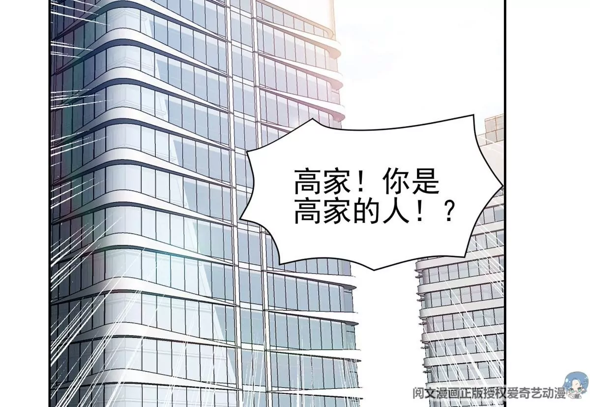 77 林初音的身世15