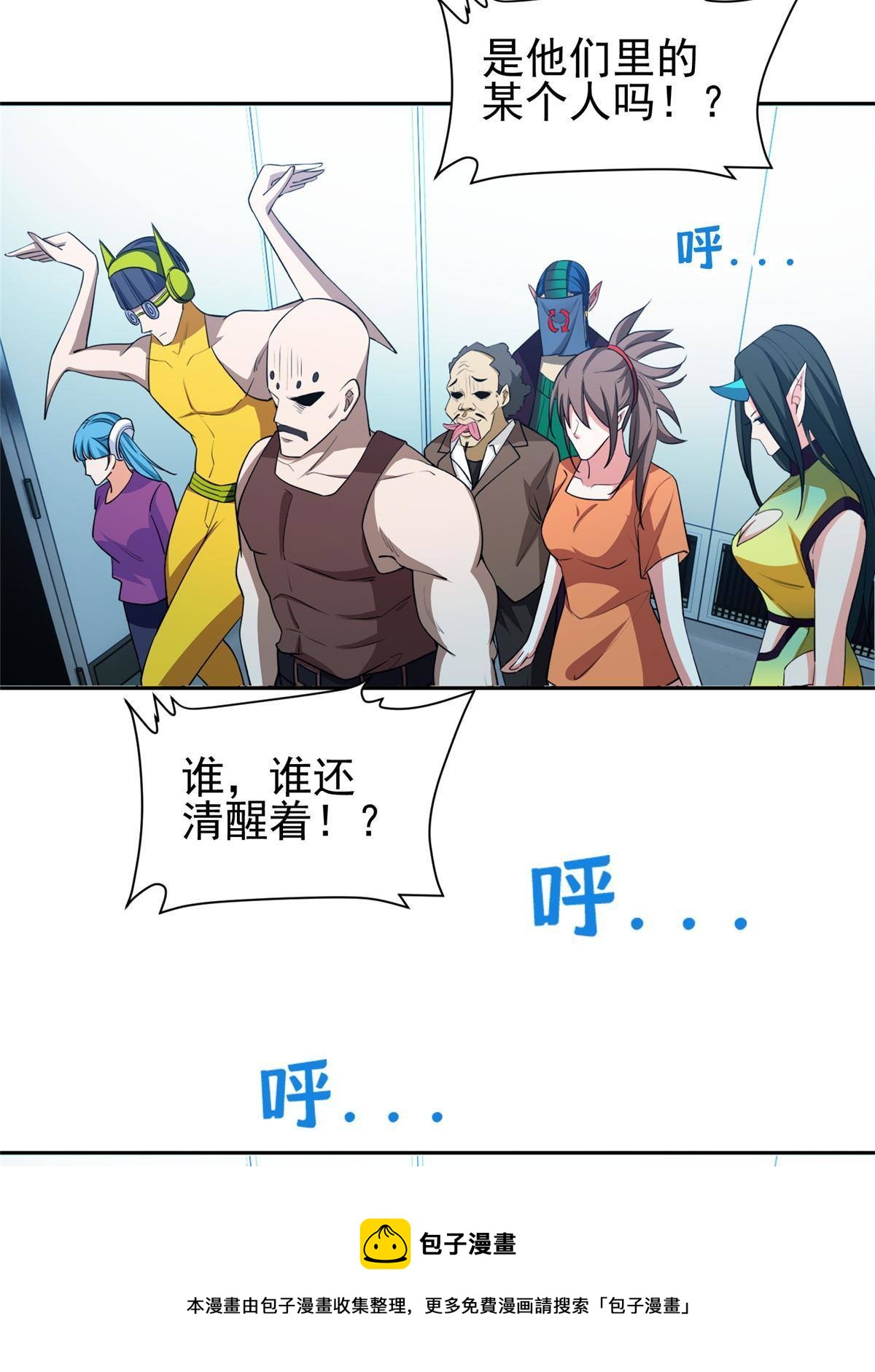 142 找到那个人32