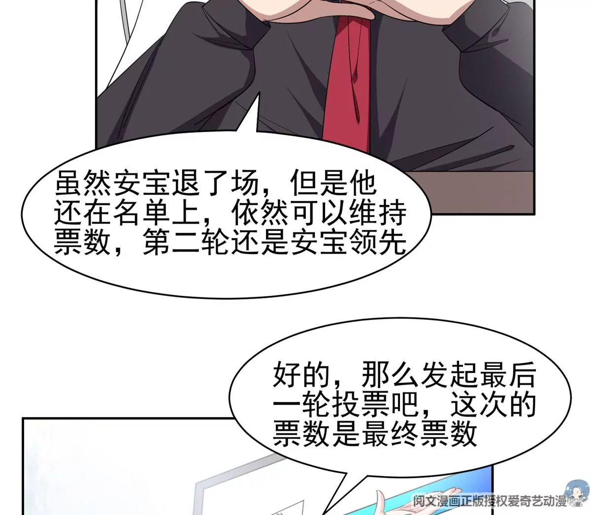 62 新任家主23