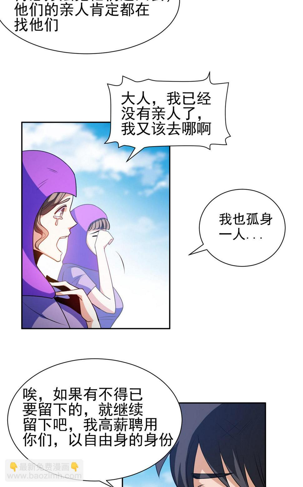 206 我是功臣！4